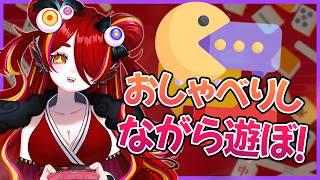 【雑談】今日はゆるっと一緒に過ごそ〜！🎮【FreeTalk／秋奇目ぎょろ】