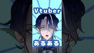 結局の所は…… #新人vtuber #shorts
