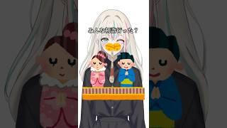 今年はいい年！！#vtuber #新人vtuber #vtuber準備中 #大吉 #初詣