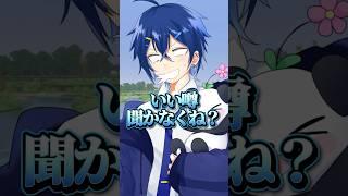 LINEは速攻で返信するタイプです #マイクラ #新人vtuberと繋がりたい #vtuber