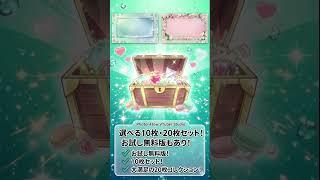 VTuber配信でイベント感を出す方法