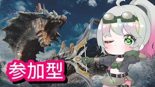 【MHWilds/参加型】バウンティ更新日だ〜‼︎護石ほるぞ💪【#モンスターハンターワイルズ  #73】