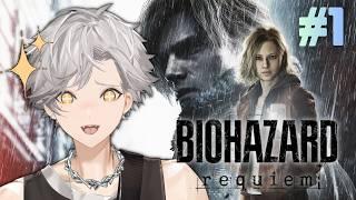 【バイオハザードレクイエム】初めてのゲーム配信！バイオレクイエム始めます！！！【犬守伊澄/新人Vtuber】
