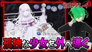 ［あめしだま］個人Vtuber　ゲーム配信　ホラーアドベンチャーゲーム【STEAM 】