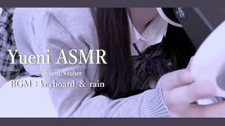 【ASMR】寝ている君の隣で1時間タイピング♡【コトコトタイピング音┃雨の音┃睡眠・作業用】