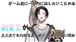 【緊急】元動物飼育員として未来の若者に伝えたい話