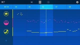 初めての曲作り
