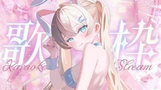 【 #歌枠 】のんびり雑談したり歌いたい曲を歌ちゃう♪【 #雨音ありす / #新人vtuber 】