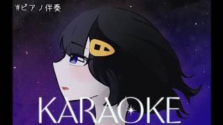 [17回目歌枠]配信久しぶりだけど、しんみりとやらせていただきます