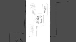 #239  羽のない天使の子③ #オリジナルストーリー