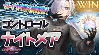 【シャドバWB】安定しすぎてて多分誰でも勝てます