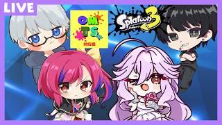 【スプラトゥーン3】OMTS杯本番【おさかな/少女キャンパス】