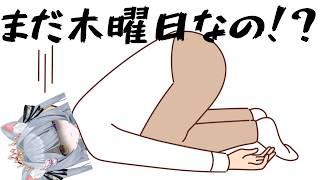 【雑談】お疲れな人集合✊のんびりおしゃべりタイム　初見/ROM歓迎【餅萌ちぃ/新人Vtuber/個人VTuber】