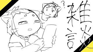 【雑談】お話、酒、お絵かき【Vtuber】