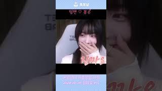 2026-08-14 핑맨꽁주 커플사주 #soop #또오냥#핑맨#꽁주#사주