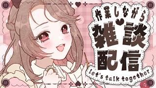 【作業】6月最初の月曜日は食べちゃいました/月曜日が来ないカフェ/雑談【三日月リゼ/#vtuber 】