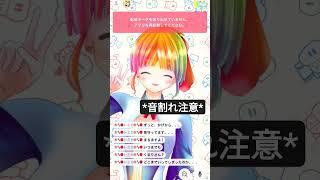 閉じ込められた新人Vライバー #イリアム #vライバー #新人