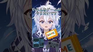 100万あったらどうしたい？ #vtuber #新人vtuber #個人vtuber #shorts  #白市ユウト #推し不在