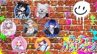 [Gaming] Let's Chat with Yagami Noah｜VTuber  【Family カメレオン】日本語/PC