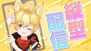 【星のカービィWiiデラックス】マホロアを救いたい！！クリア後ストーリー『マホロアエピローグ』をプレイ🐾 ＃６【いろみね/Vtuber】