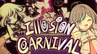 ダークメルヘンな空間で精神が崩壊し狂ってしまったら... │Illusion Carnival