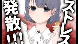 【作業雑談配信】羊毛フェルトは無心になることで現代の人間を救うのではないか?【初見さん挨拶落ちも大歓迎!】 Vtuberにいななゆい