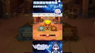 魔力寶貝永恆初心 第二期戰令31抽 #魔力寶貝永恆初心  #vtuber  #新人vtuber