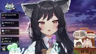 【森森鈴蘭/Linglan Lily】【2026/03/25】【歌枠】第1224回純剪輯作業