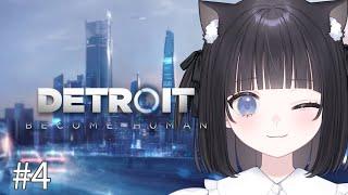 【Detroit;Become Human】 #4 自分の選択が未来を変える
