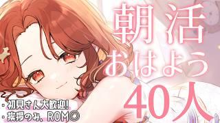 【#初見さん大歓迎 】残念美人お姉さんと朝活しませんか?