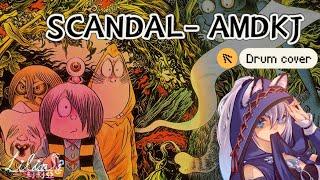 [Drum Cover] Scandal-AMDKJ // Pa.Lilia•HKVtuber 🙌🏻手部露出注意￼🥁