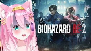 【BIOHAZARD RE:2 #4】人生初バイオ！そろそろ終盤？！地下研究所から！【個人Vtuber/椛音ぽにゃ】
