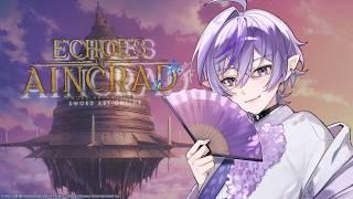 1.【4んだらデータ削除】遊びじゃない・・・本気の攻略【SAO Echoes of Aincrad】
