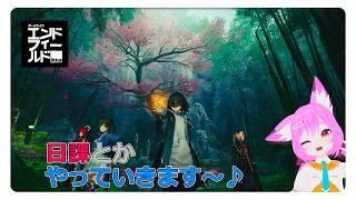 【アークナイツ エンドフィールド】今日も日課とかをやっていくにゃんこ！