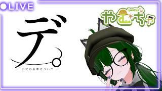 【ざつだん】健康診断の結果とか色々話したい予定　【Vtuber】