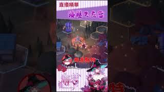 【魔女海瑟】海瑟又在雷【For The King】#瑟影室