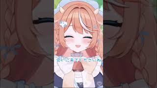 初配信まであと２日！♡ #新人vtuber vtuber #推しをお探しですか #個人vtuber