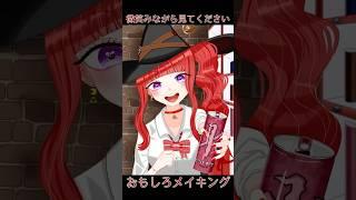 初めてのイラストメイキング！！ #イラスト #イラストメイキング #vtuber