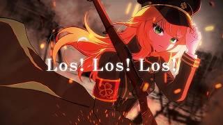 【 Los! Los! Los ! /ターニャ・デグレチャフ (悠木碧)】Covered by 草ヶ部らいら