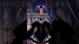 神聖な言葉を #朗読 #vtuber