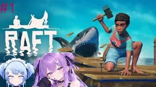 【RAFT】旦那様！期待していますわよ♡【名前詩蘭＿個人VTuber】