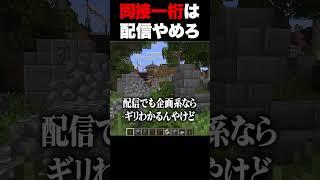 同接1桁は配信するのやめてください【Vtuber】