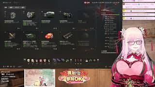 【WoT】セールのために金策頑張る🍑⚡【視聴者参加OK】20260411