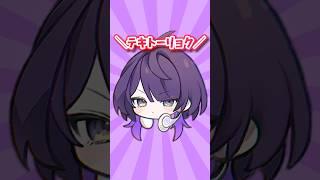 【分かってるねぇ！】テキトーリョク #shorts