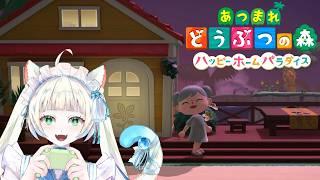 【#あつ森 】レストラン作り【長月にこ】