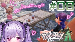 【#ポケモンZA】「かわいい」がたくさんっ👊🏻サキュバスのひとりごとゲーミング🎮【新人 #vtuber #ルティ・シャルメ】