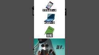 【雑談】もしも3分後に爆発したら #vtuber