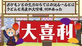 【  参加型 大喜利  /  お笑い芸人  】 現役 芸人 Vtuber の参加型 大喜利  ！【 イトイシュン / itoisyun 】 #vtuber #個人Vtuber