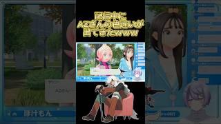 【神回】ポケモンZA エンディング中に色違い発生！？www 神引き過ぎて理解できない。 #shorts  #色違い  #ポケモン #ポケモンza