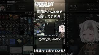 御握利もぐの欲望れぼりゅーしょん#shorts【新人vtuber】